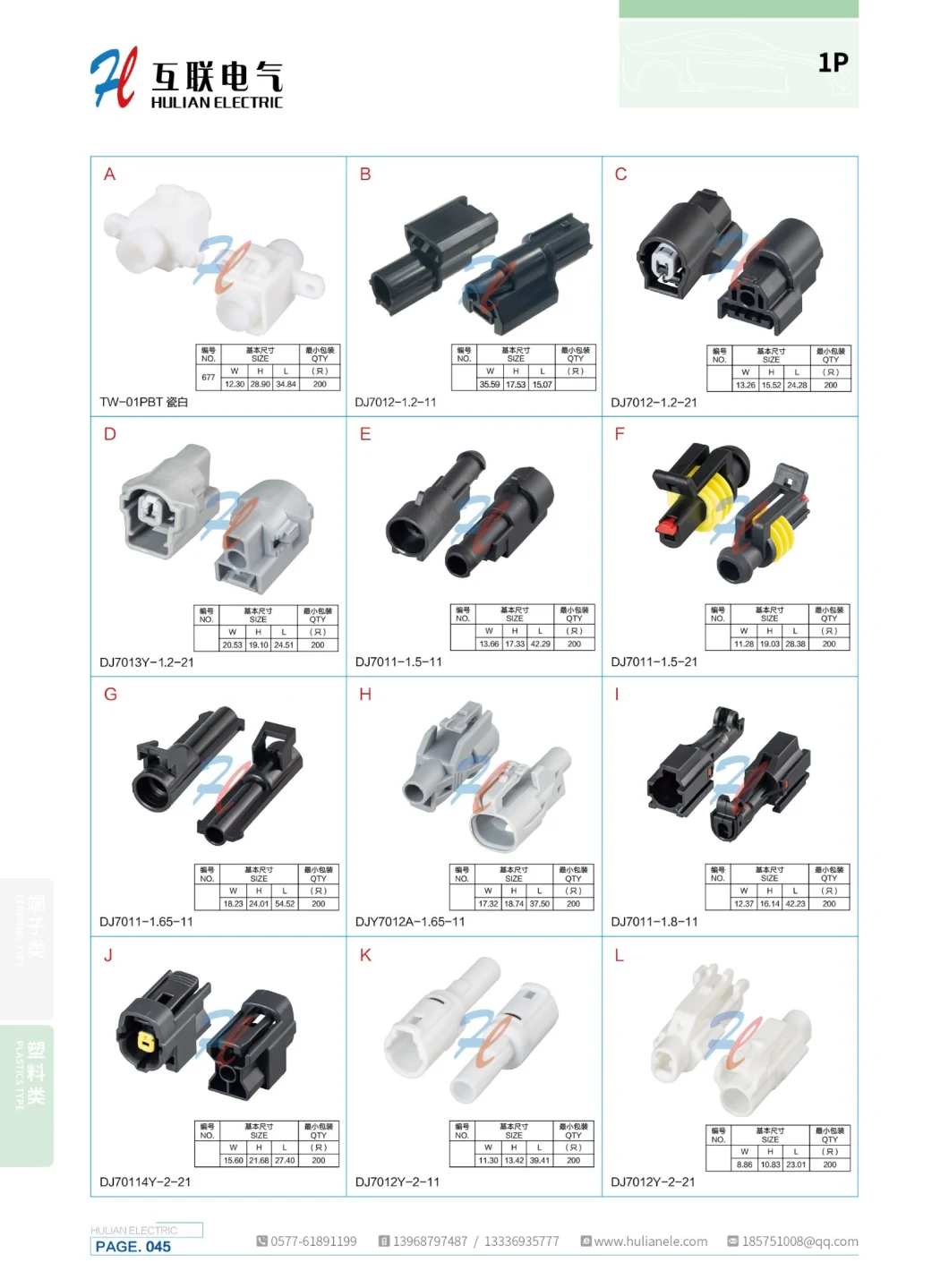 4 Pin Auto Connector Plastic Unsealed Female Housing Pin Connector 98822-1041/98817-1041